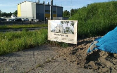 Дорогие друзья! Призываем вас, по благословению наместника монастыря архимандрита Александра, во время паломничества потрудиться